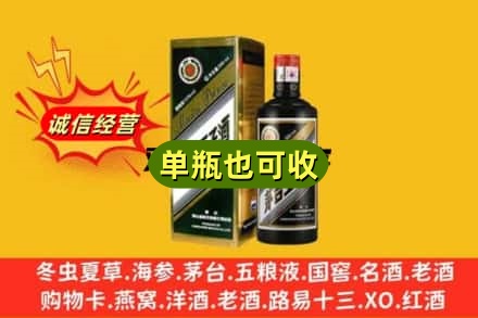 铜陵名酒回收王子酒.jpg